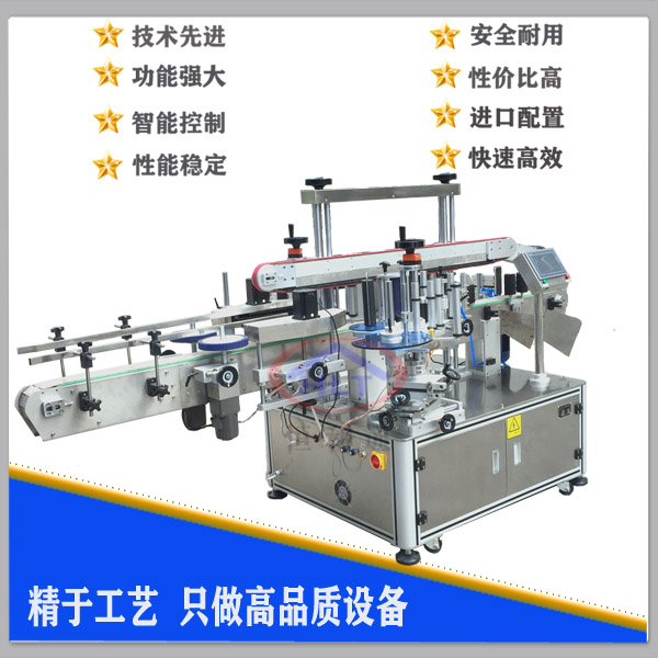 礦泉水貼標(biāo)機(jī)有圓瓶貼標(biāo)機(jī)方瓶貼標(biāo)機(jī)